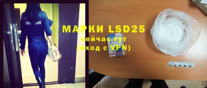 продажа наркотиков  Лысьва  LSD-25 экстази кислота 